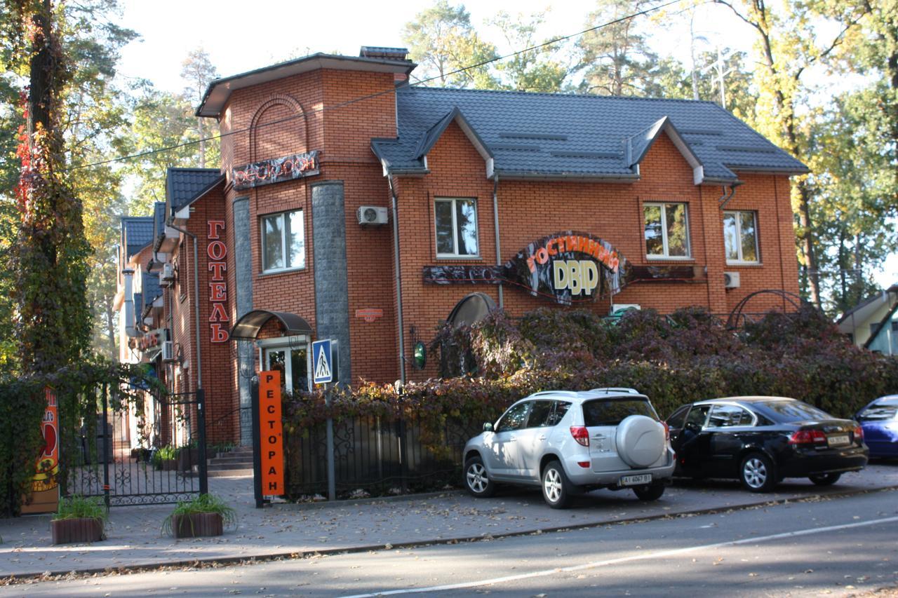 Hotel Gostynnyi Dvir 布恰 外观 照片