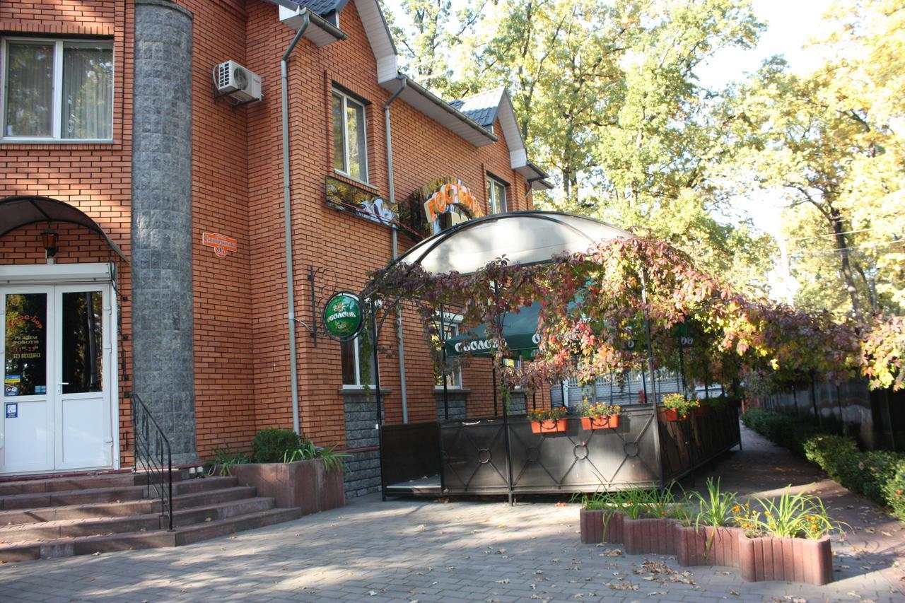 Hotel Gostynnyi Dvir 布恰 外观 照片